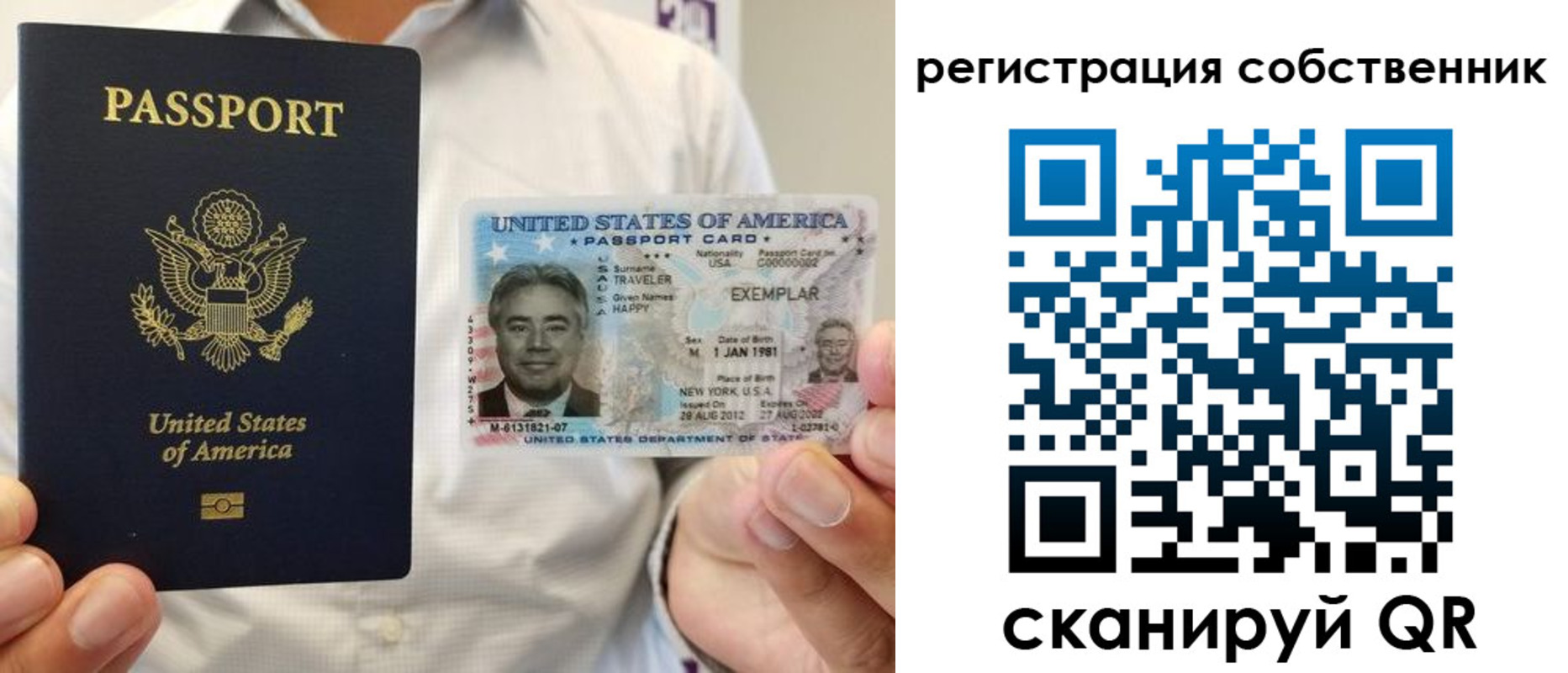 регистрация для школы в Нефтегорске