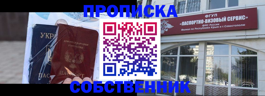 регистрация в Нефтегорске